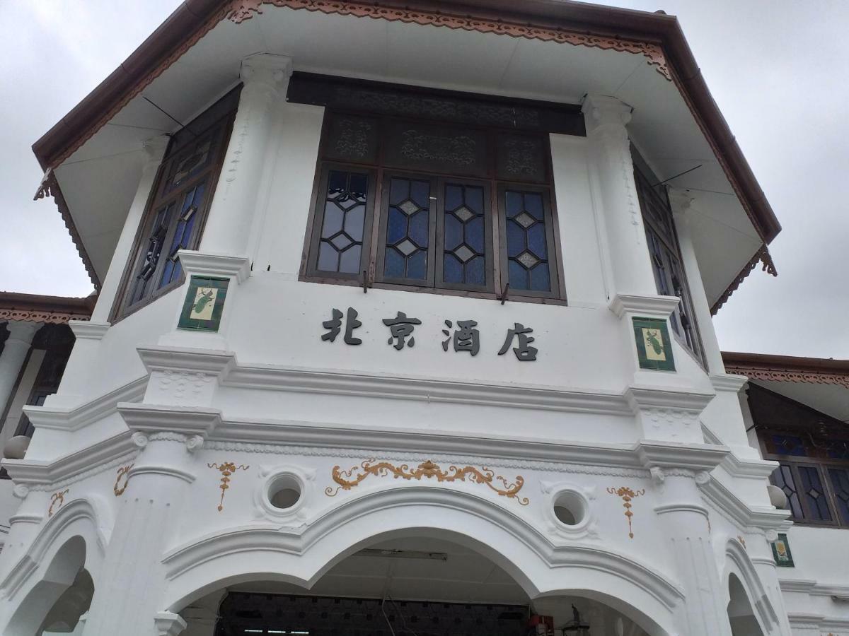 Hotel Peking 太平 外观 照片
