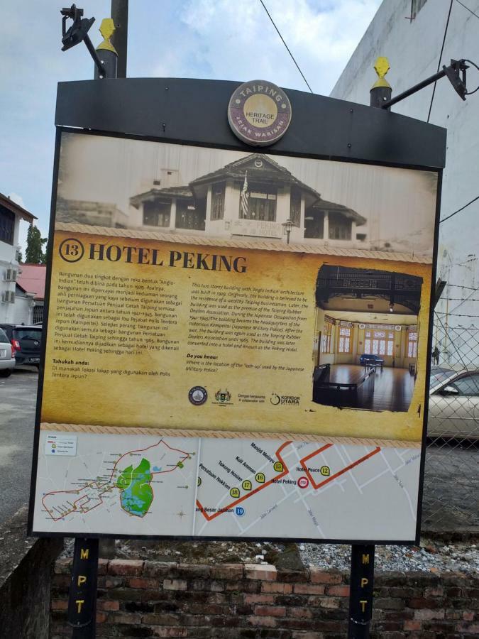 Hotel Peking 太平 外观 照片